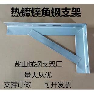 角铁置物支架线固定三角架层板托架加厚燃气室外支撑隔板货架订做
