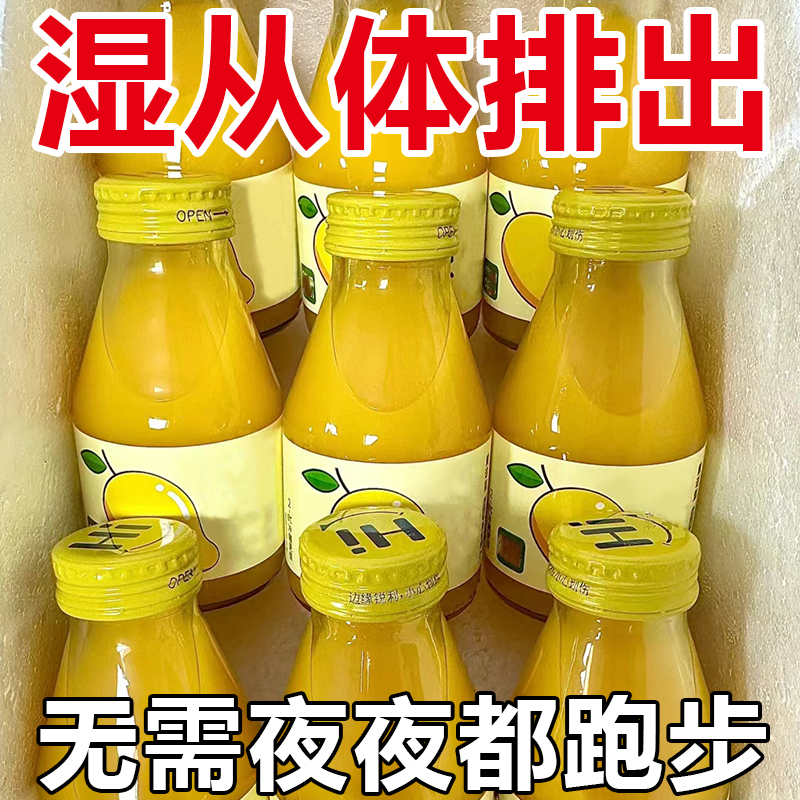 【健康通畅】60倍浓缩姜汁茯苓薏仁姜黄粉办公室速溶懒人网红冲饮