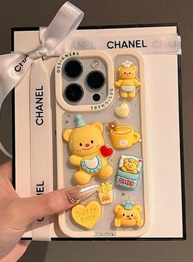 立体黄油熊卡通适用于17promaax苹果16手机壳15可爱14防摔13p透明