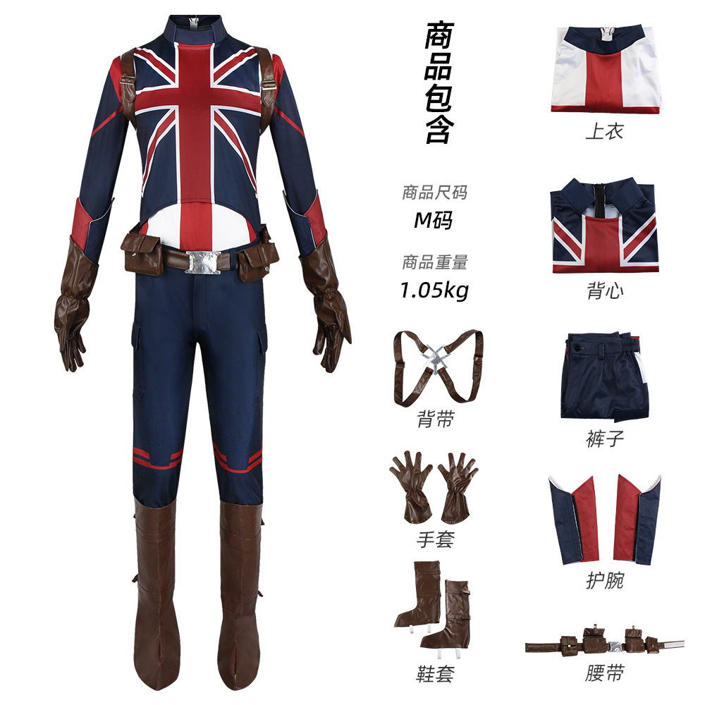 卡特队长英国队长cos服whatif假如季同款cosplay服装表演服
