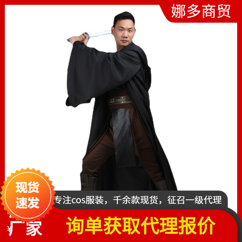 Manles/漫天际星球大战前传2cos绝地武士安纳金cosplay服装3363