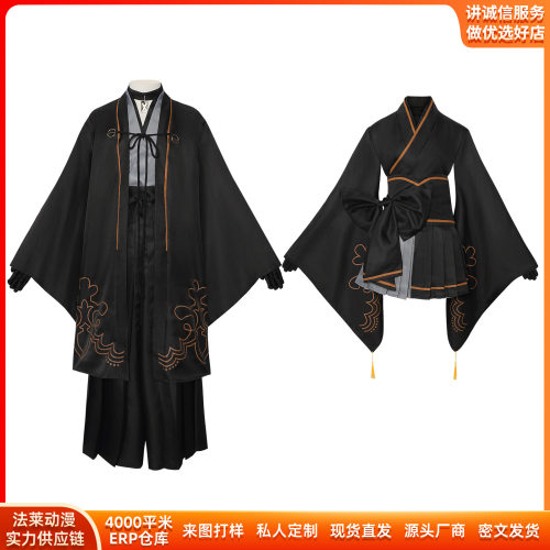尼尔机械纪元cos服万圣节9S2B和服套装cosplay舞台表演服