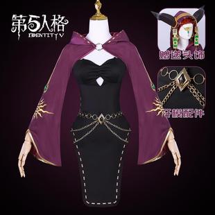 北水商贸祭司cos服第五人格菲欧娜吉尔曼cosplay祭司扮演服套装女