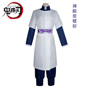 女 万圣节cos现货鬼灭之刃cos服神崎葵蝶屋coply服装