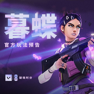 女生无畏契约暮蝶cos二次元穿搭cos服play服装假发捷风贤者保安零