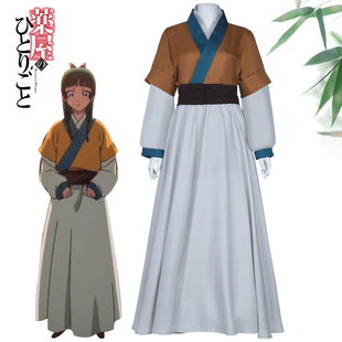 药屋少女的呢喃cos服宫女猫猫cos服猫猫二次元动漫cosplay服装
