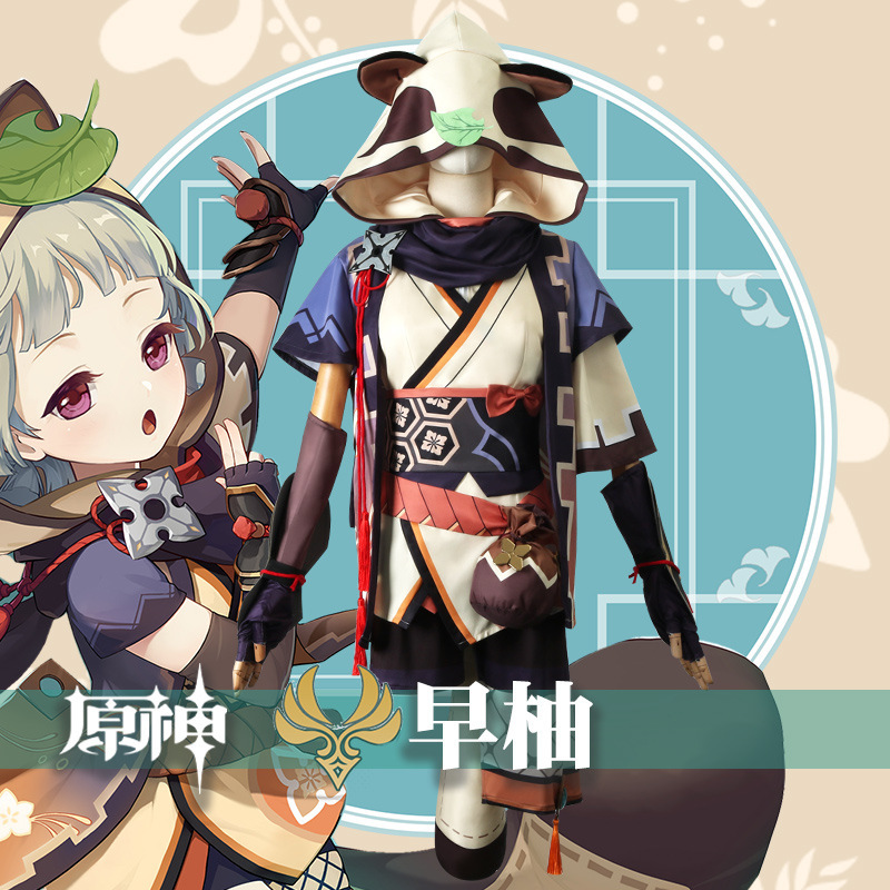 漫路人原神cos服忍里之貉早柚全套cosplay服装二次元动漫服装