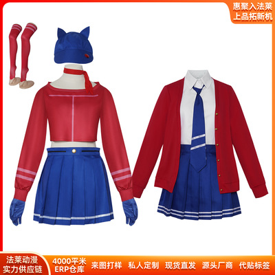 米塔cos服万圣节miside米塔服装cosplay二次元角色扮演舞台服