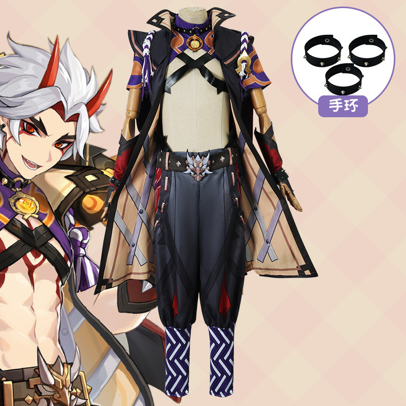 原神cos服荒泷一斗套装cosplay服装男全套