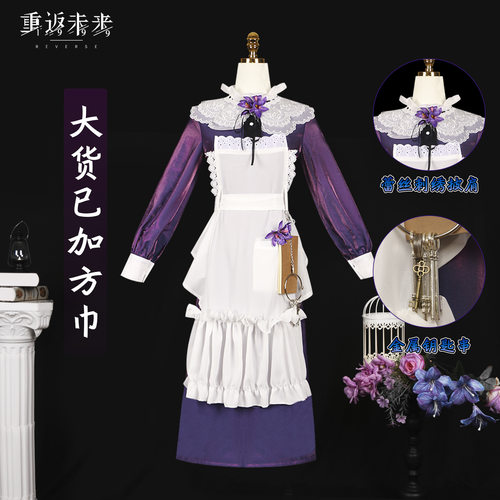 重返未来1999cos蓝手帕洞一洞二cosplay服女装游戏二次元女泡泡袖