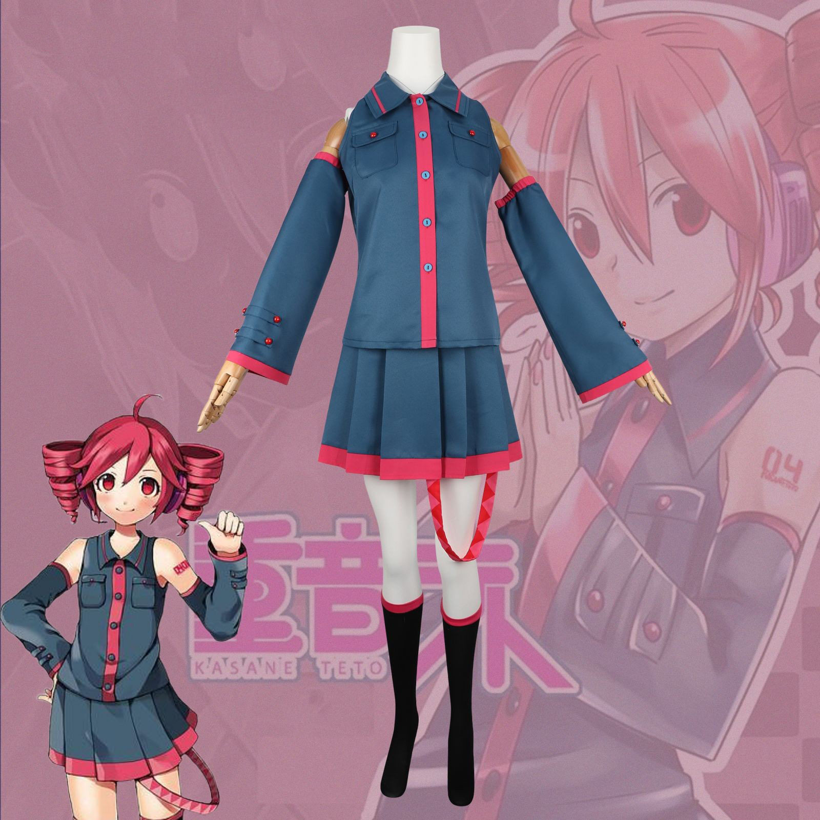 初因重音公式cosplay蓝色制服初因动漫游戏未来cos服套装女款