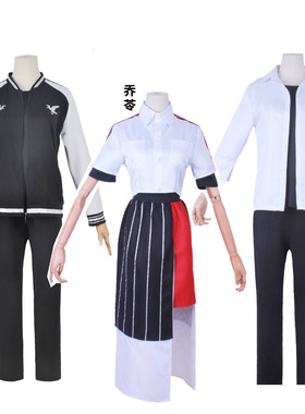 时光人cos服乔苓cosplay程小时陆光服装动漫角色扮演服现货