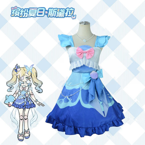 蛋仔哑女斯黛拉cos服二次元少女夏日cosplay海边套装
