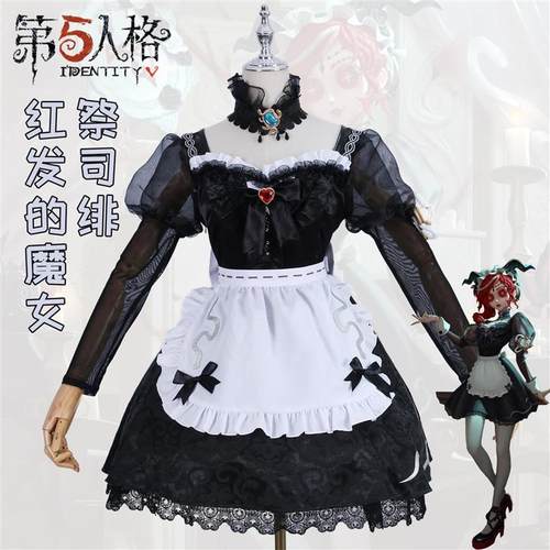 第五人格红发的魔女cos服真理之下祭司绯cosplay女装游戏奇珍服装