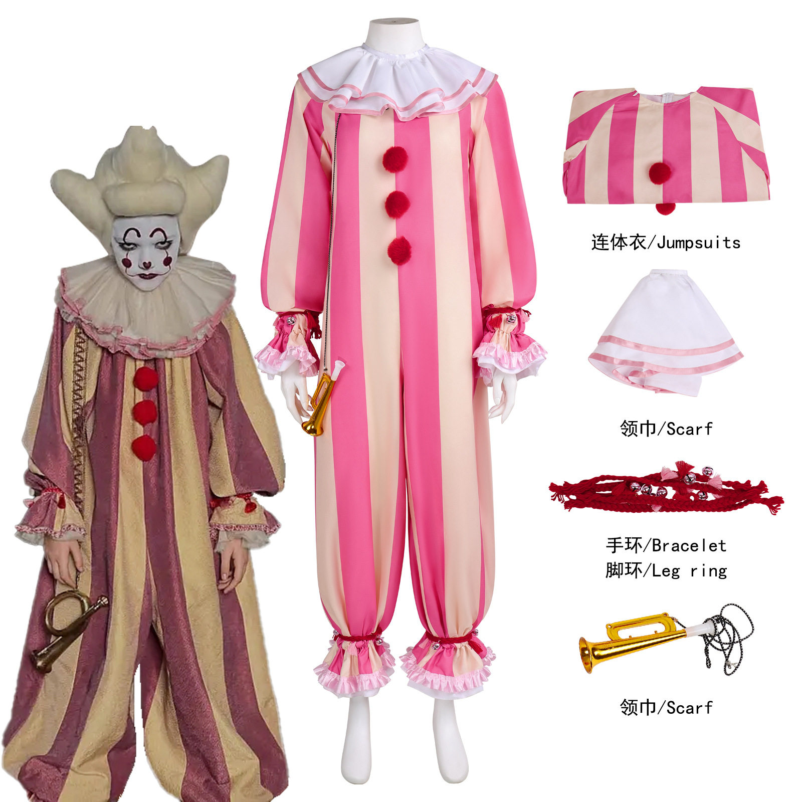 小丑回魂：欢迎来到德里镇cos服电影cosplay服套装halloween衣服