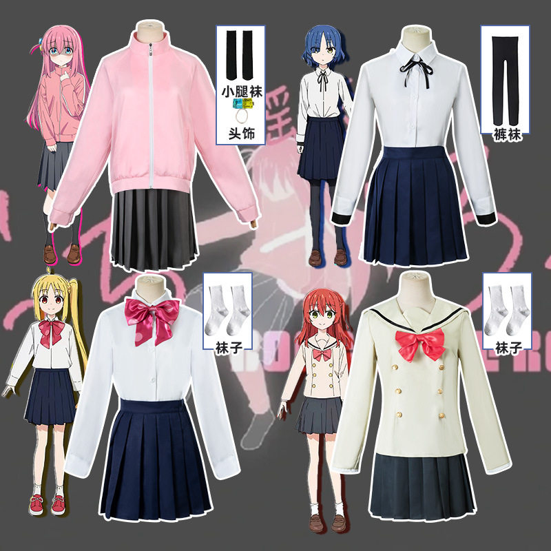 孤独摇滚cos服后藤一里波奇酱独山田凉喜多郁代cosplay服装