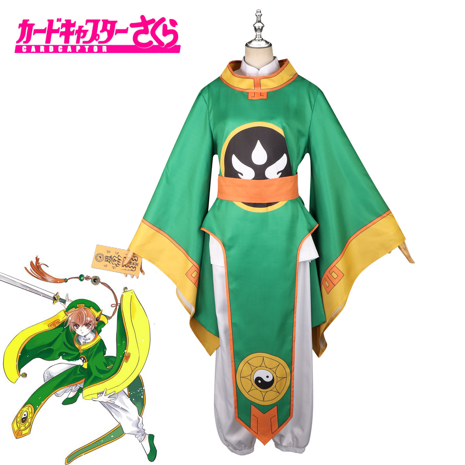 魔卡少女樱cos服李小狼cosplay漫展动漫服装全套cgcos漫展季