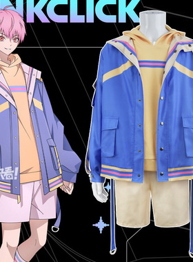 时光人cos服李天希cos服日常运动装李天辰动漫cosplay二次元