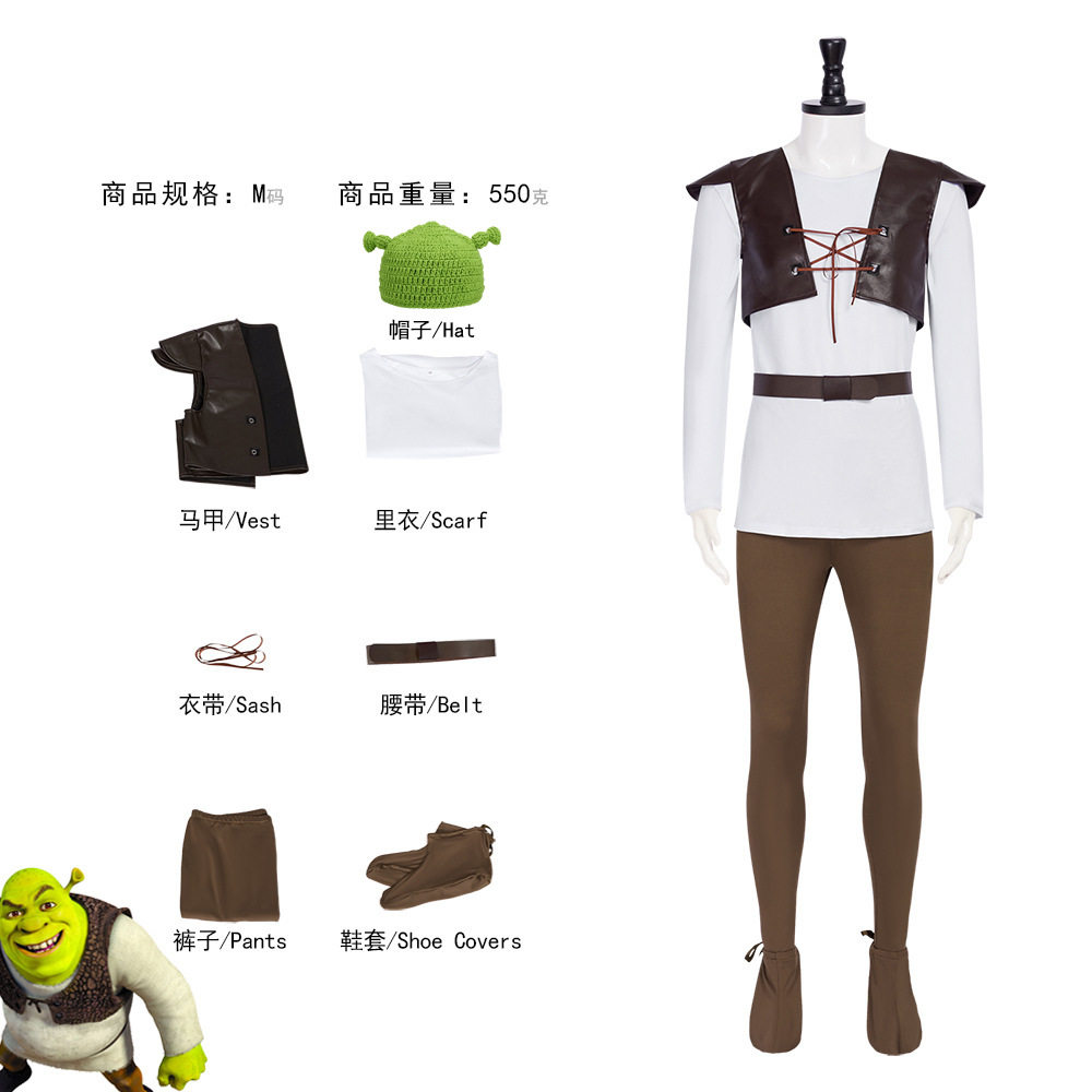怪物史莱克cos服装角色扮演紧身衣史瑞克cosplay万圣节角色扮演