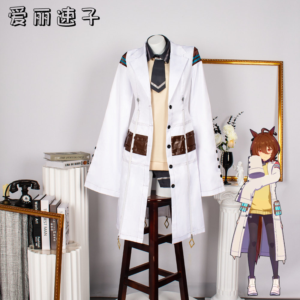 赛马娘爱丽速子cos服万圣节新时代之扉爱丽速子cosplay全套制服