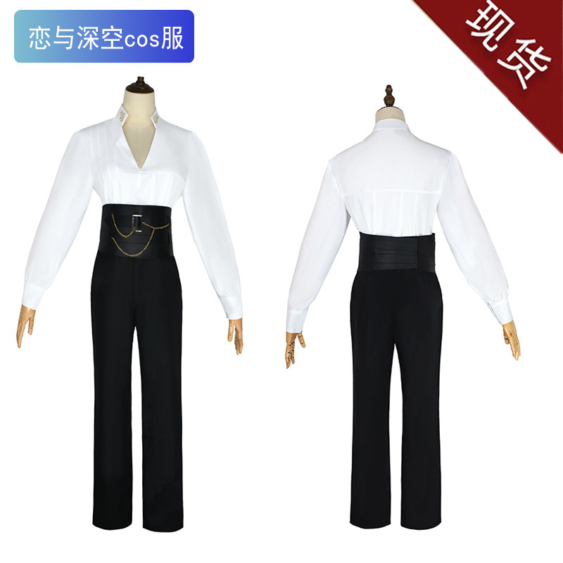 恋与深空cos服祁煜coplay服装祁煜白沙浮影带腰封角色扮演现货