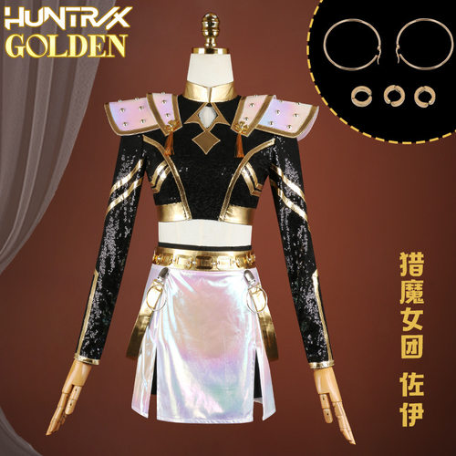 Kpop猎魔女团cos服二次元动漫角色扮演黑金打歌服佐伊cosplay服