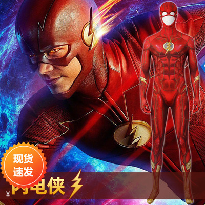 漫天际闪电侠艾伦cos服DC同人同款电影演出紧身衣C服J21045BA