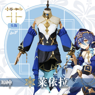 漫路人原神cos服莱依拉cosplay服装草神艾尔海森二次元动漫
