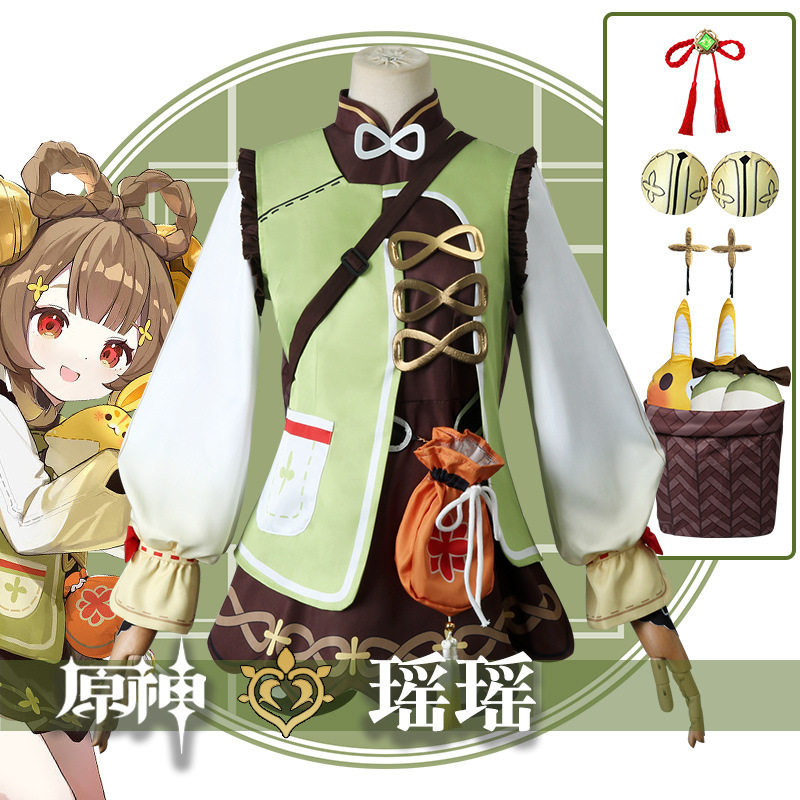 原神cos服女瑶瑶cosplay女装背篓动漫服装套装女游戏可爱萝莉儿童图片