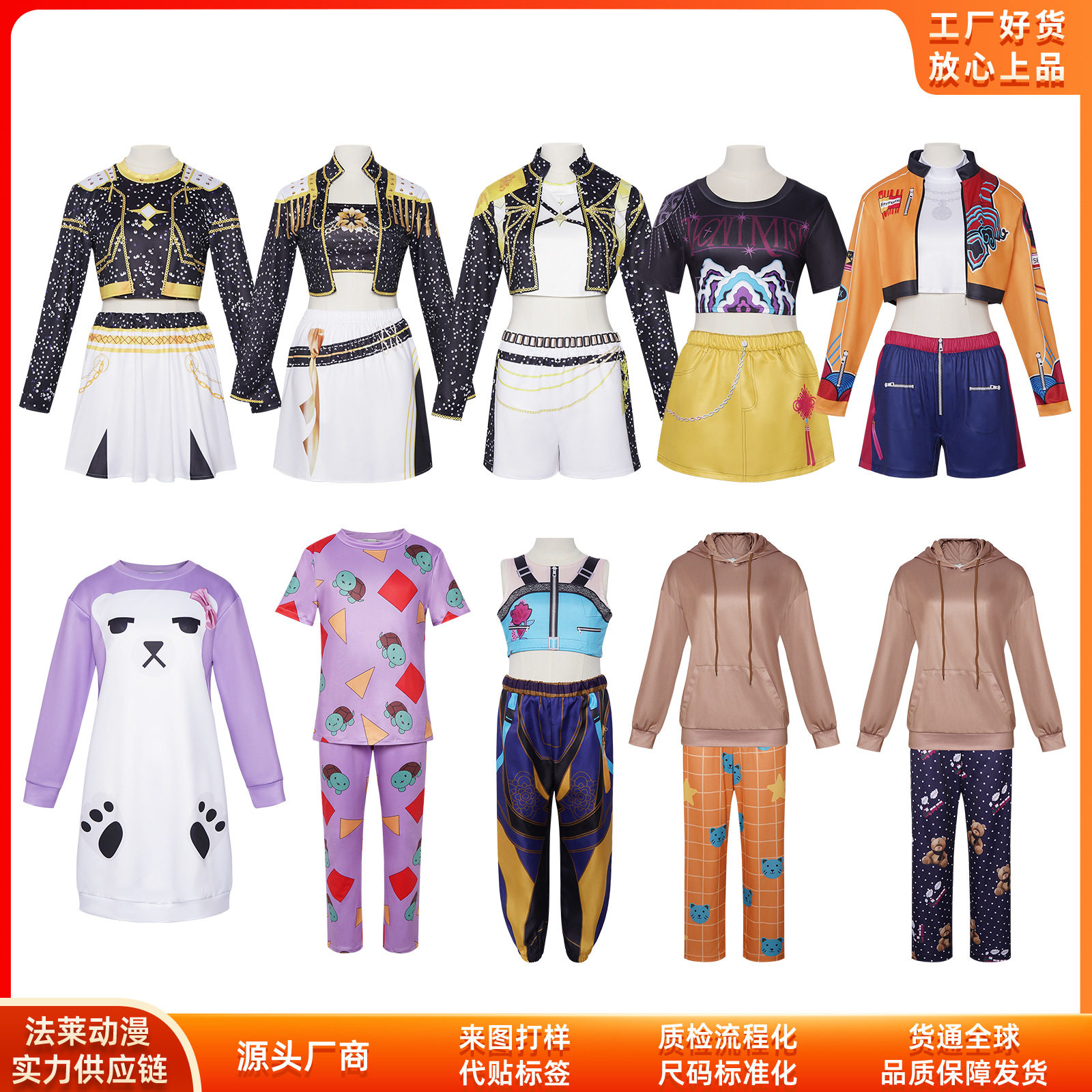跨境外贸cos服万圣节小熊cosplay二次元服饰角色扮演舞台表演服