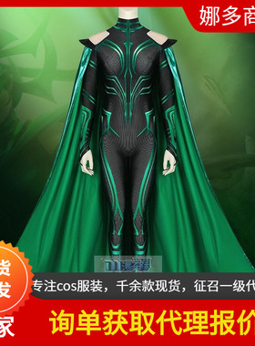 漫天际雷神3诸神黄昏死亡女神海拉同款连体紧身衣cos服J19040CA