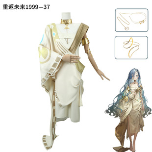 重返未来1999cos服洞穴的囚徒神秘学家37洞6洞二cosplay服装游戏