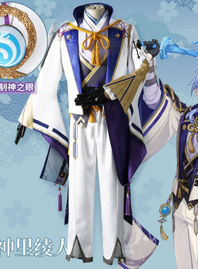 原神cosplay安柏香菱胡桃cos重云可莉凌华刻晴神里绫人衣服全套