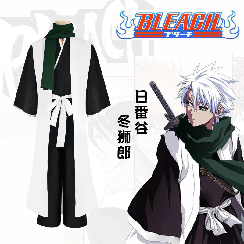 动漫cos服十番队长日番谷冬狮郎cosplay死霸装千年血战和服现货