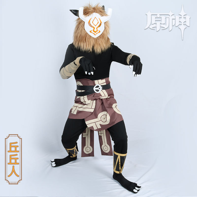 原神cos服丘丘人cosplay服装男毛绒头套QQ人二次元游戏角色扮演服