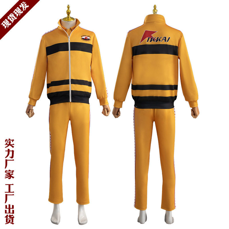 网球王子-立海大赤也真田幸村校服队服四件套cosplay