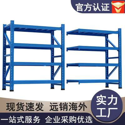 货架仓储置物架加一层展示架重型加厚铁子储货物架仓库家用超市库