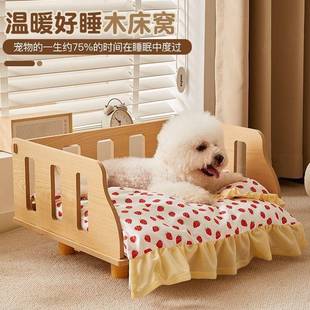 通用狗窝宠物围栏床比熊床泰迪小狗型犬猫咪可拆洗狗狗木床 床四季
