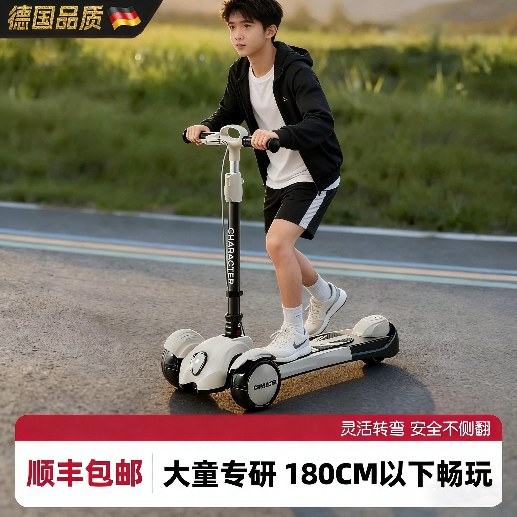 儿童滑板车3-12岁可坐骑行折叠车