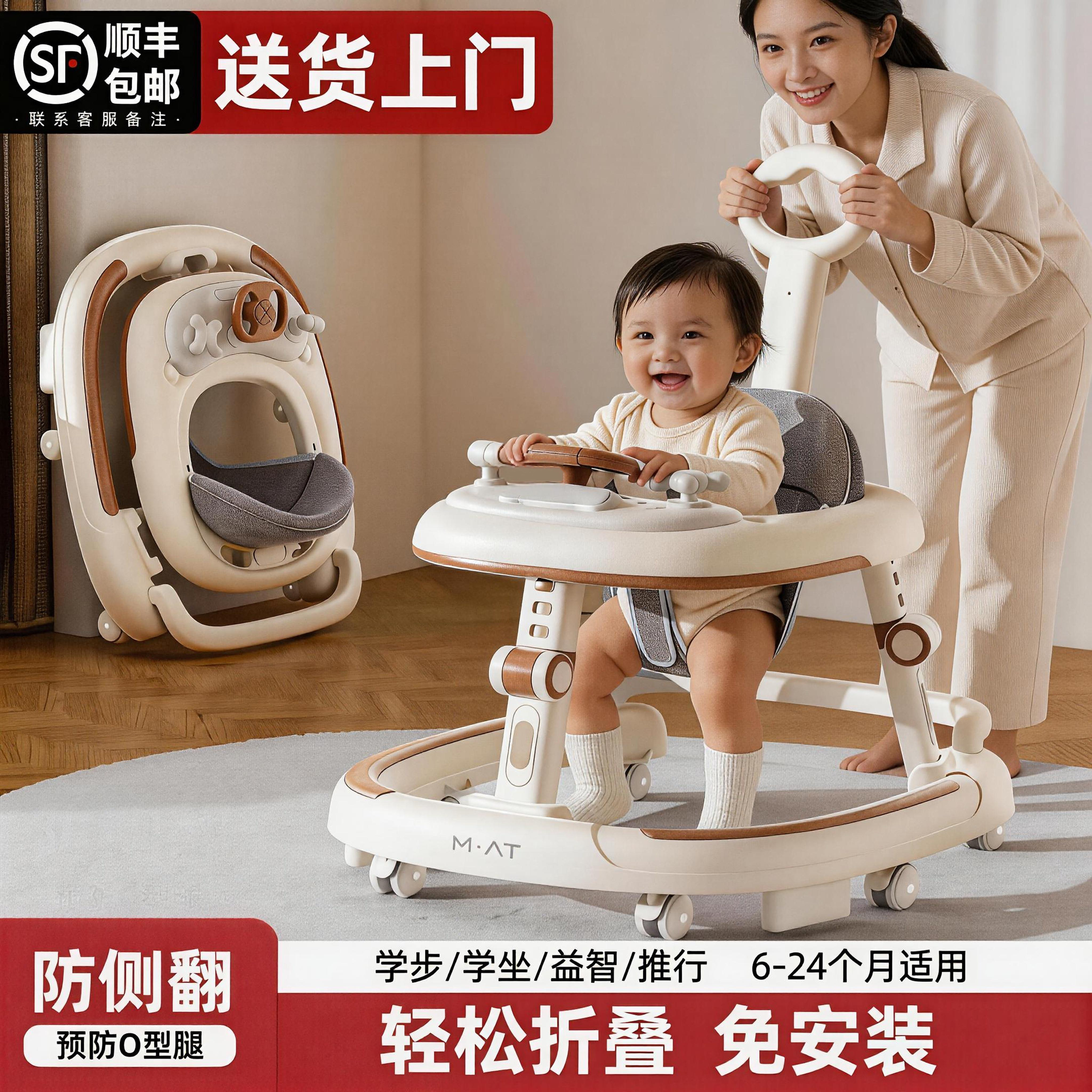 德国婴儿学步车防o型腿可折叠车