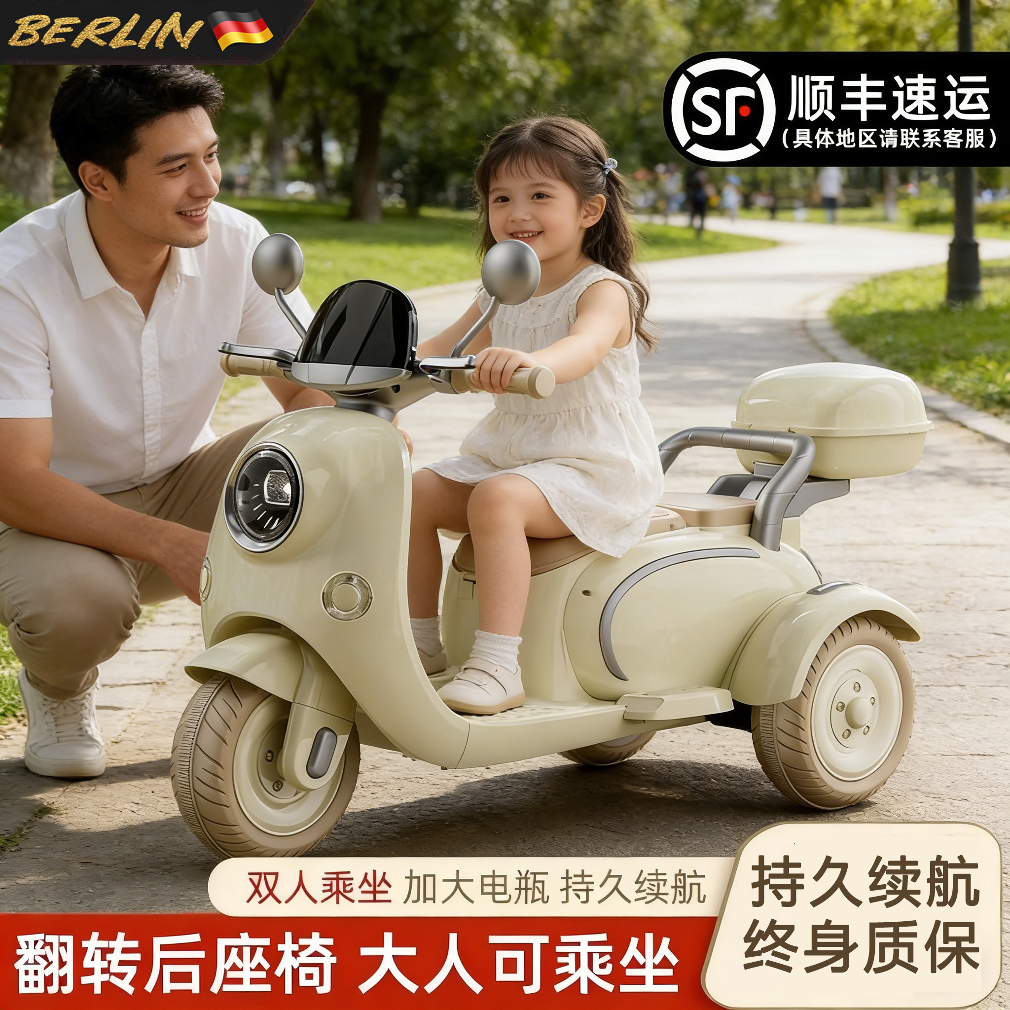 儿童电动摩托可坐大人遥控玩具车