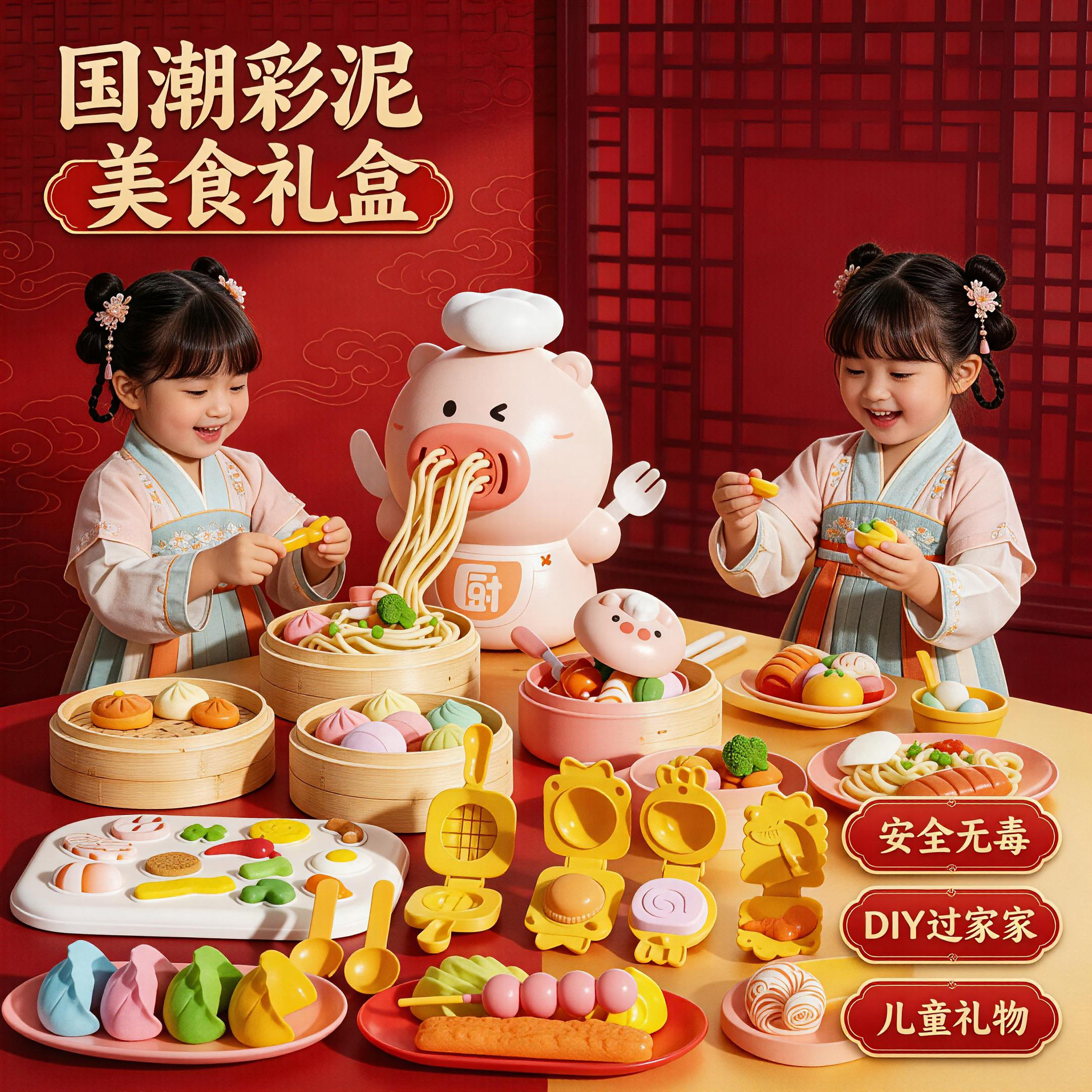 儿童彩泥玩具橡皮泥无毒超轻黏土