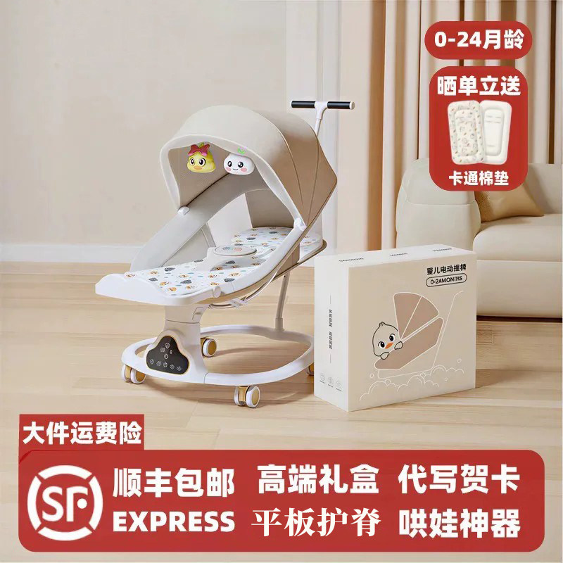 婴儿摇椅可折叠安抚椅电动摇篮床