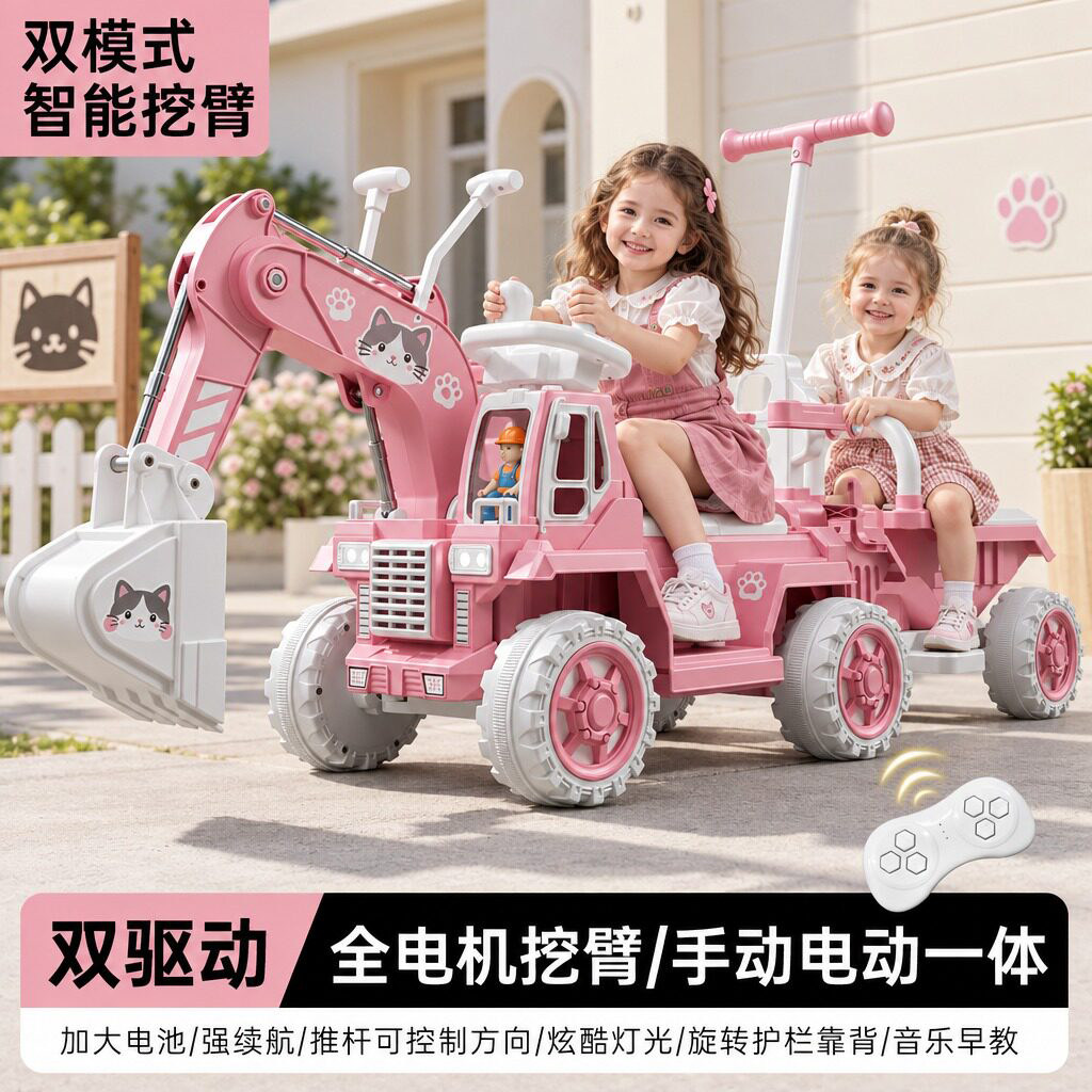 儿童挖掘机玩具车可坐男女孩勾机