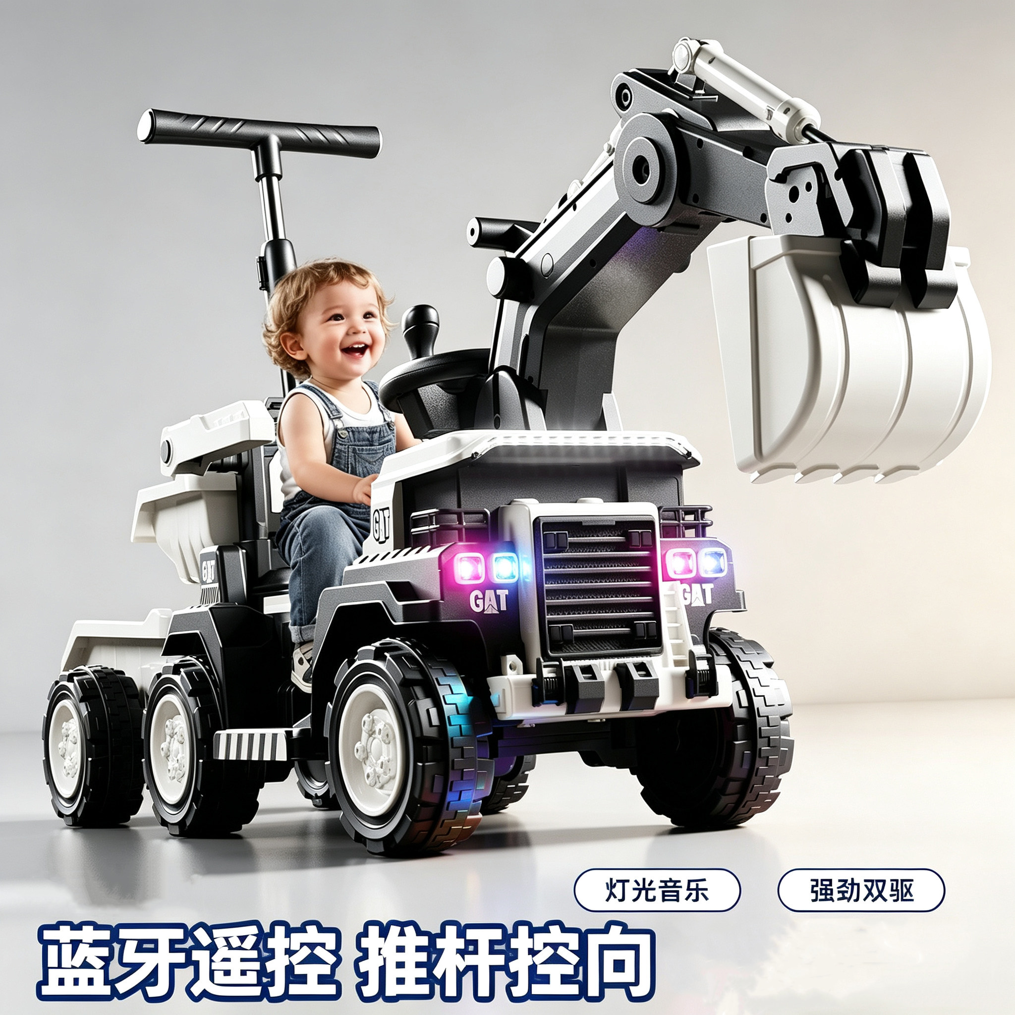 儿童大号挖掘机玩具车可坐人可推