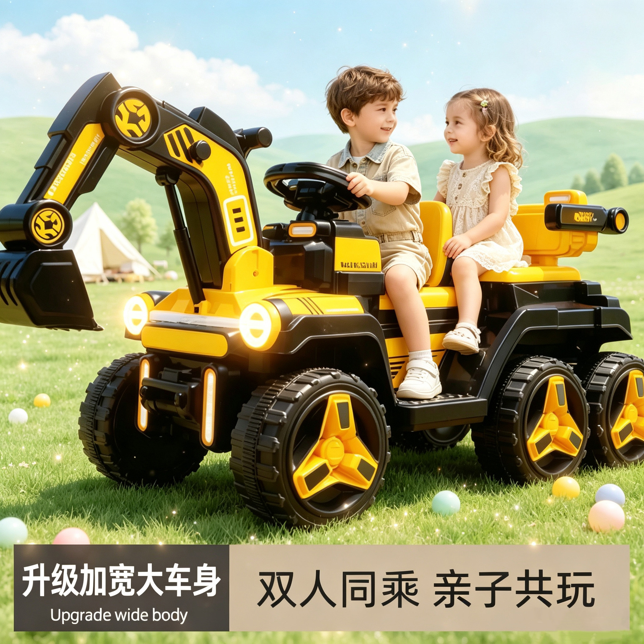 德国儿童双人挖掘机可坐人挖土机