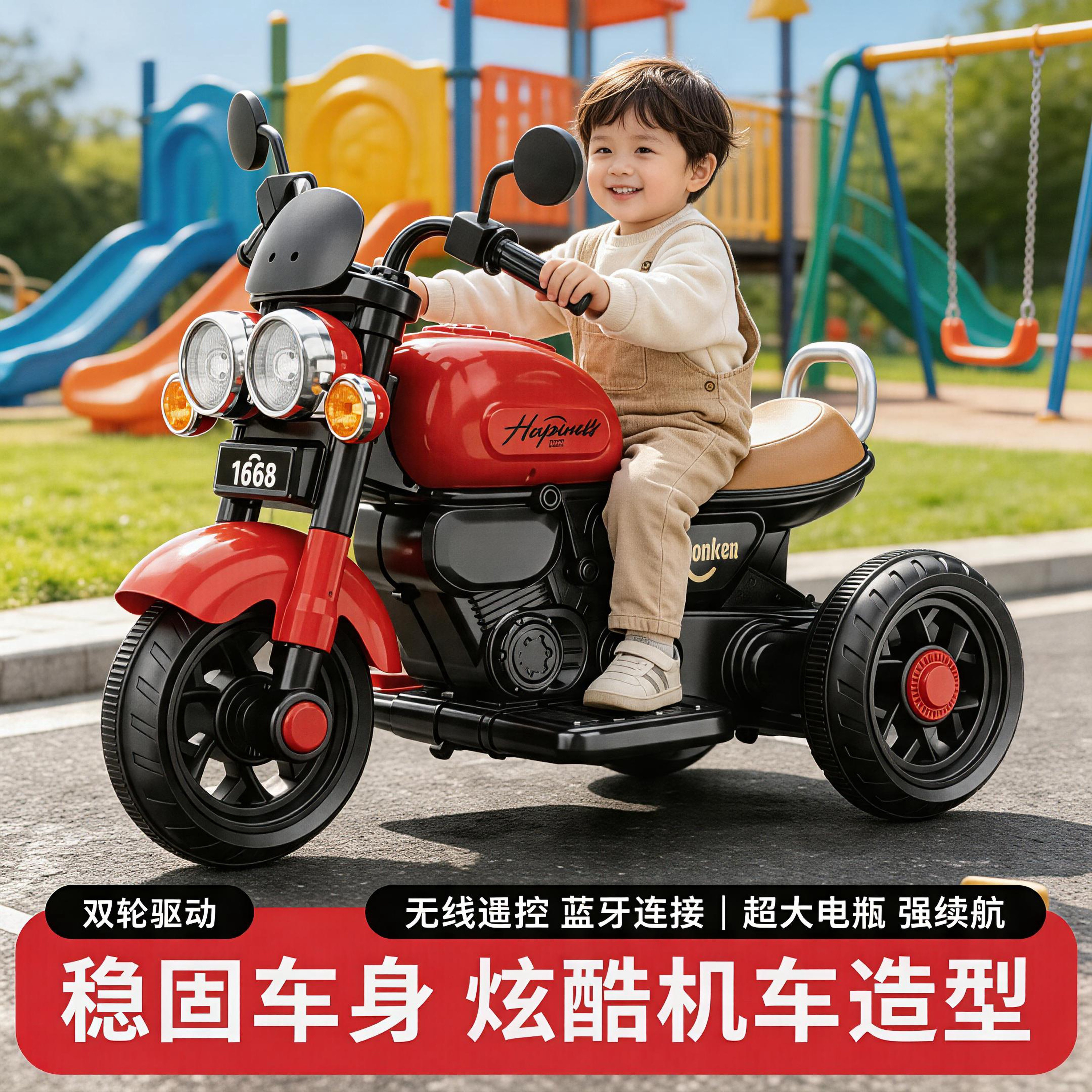 德国电动摩托三轮车可坐人遥控车