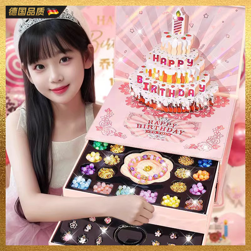 【德国品质】女孩生日过家家玩具