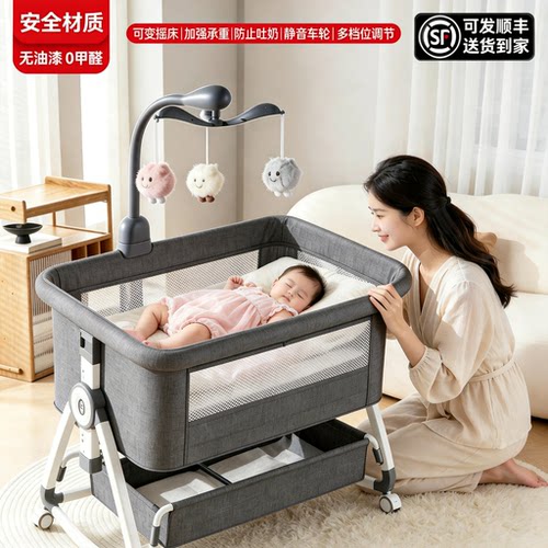 婴儿床便携式可折叠新生儿摇篮床