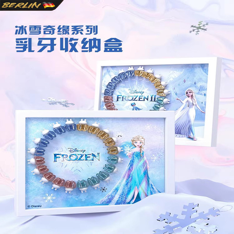 儿童乳牙收纳盒宝宝换牙纪念收藏